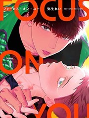 墨线少年连载漫画封面